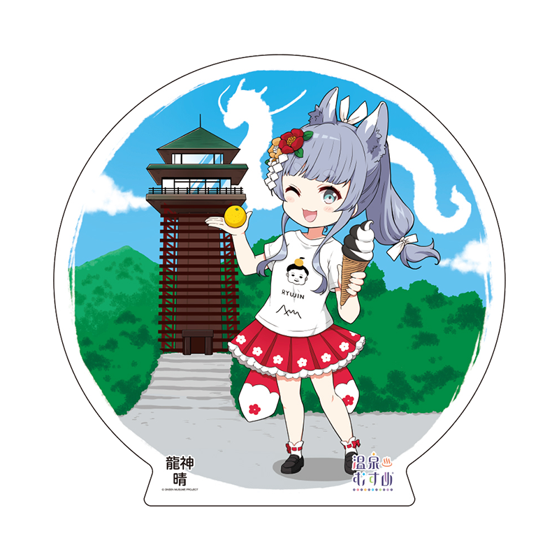 スカイタワーSDVer.